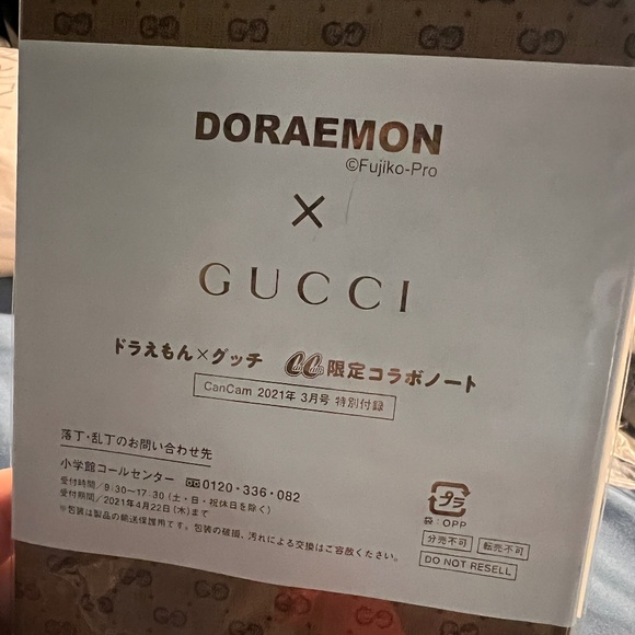 NWT GUCCI x Doraemon Collaboration Japan Limited Novelty Notebook - Picture 6 of 7